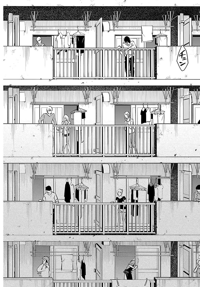 Mashiro-kun Chapter 2 20ページ