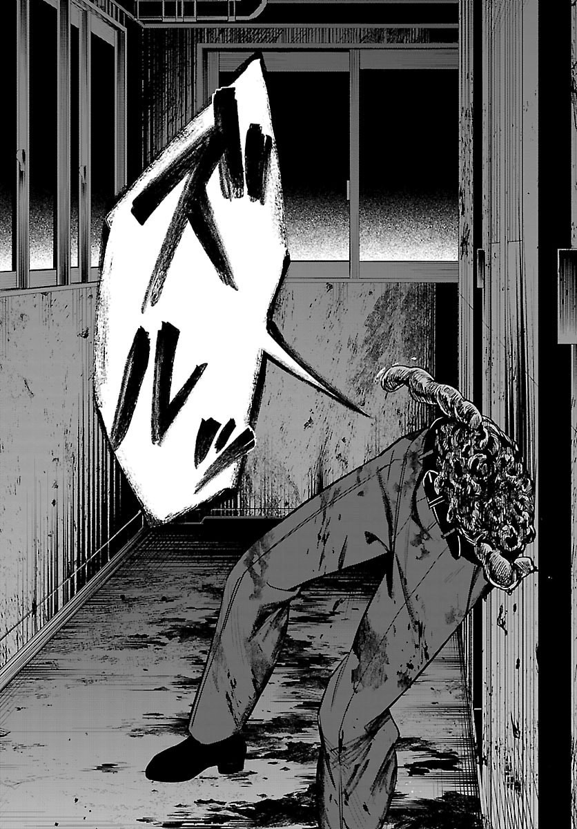 Mashiro-kun Chapter 4 13ページ