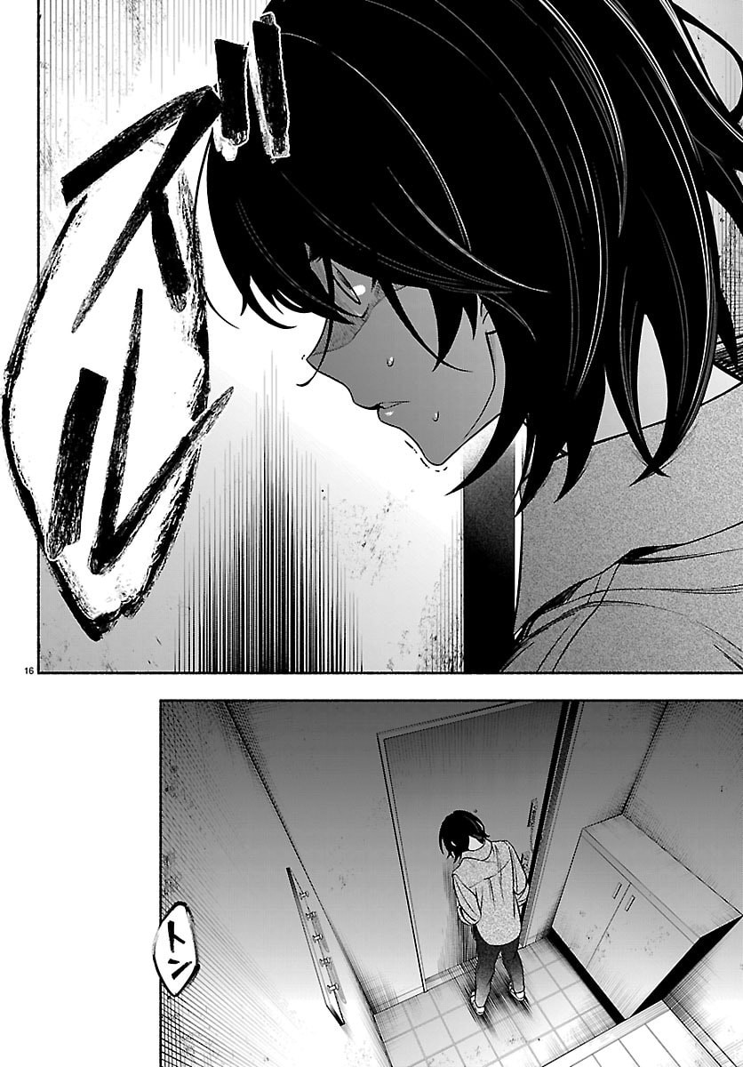 Mashiro-kun Chapter 4 16ページ