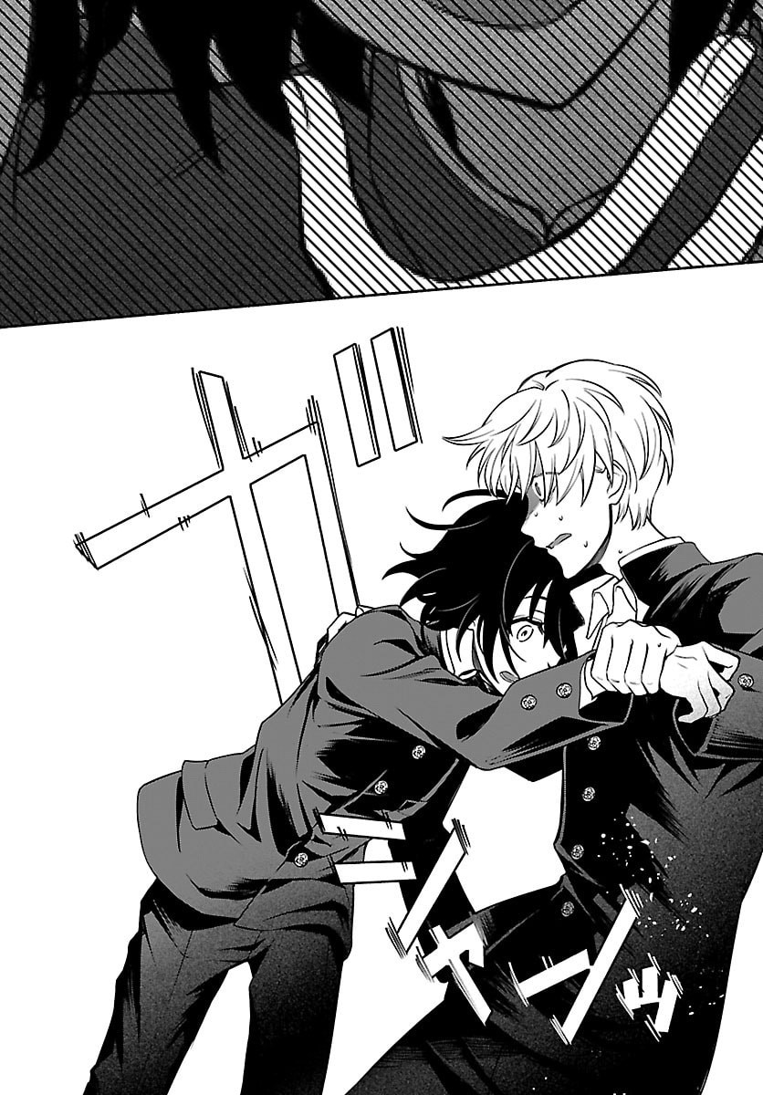 Mashiro-kun Chapter 5 14ページ