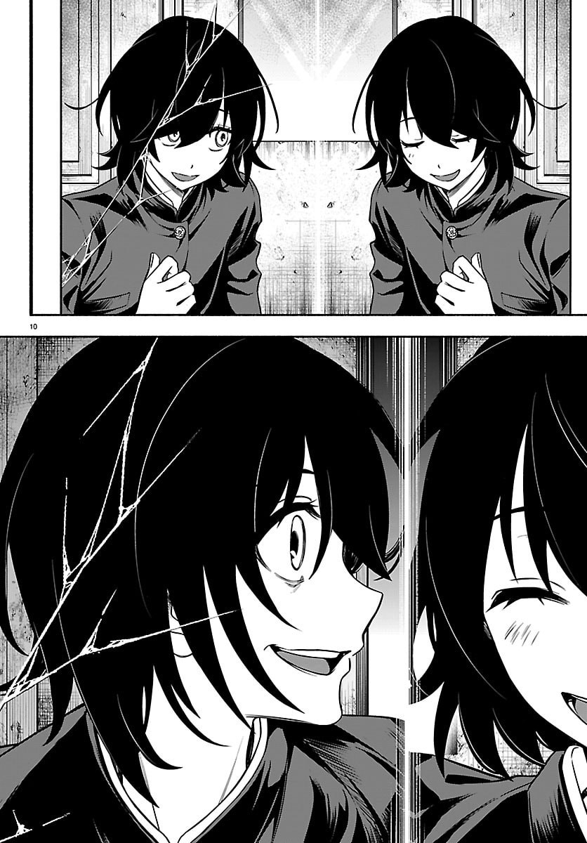 Mashiro-kun Chapter 5 10ページ