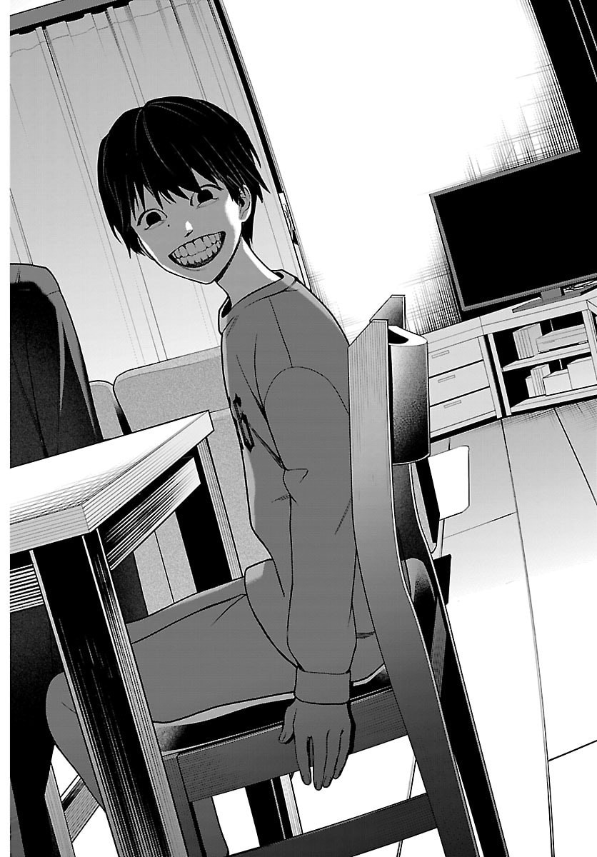 Mashiro-kun Chapter 8 14ページ
