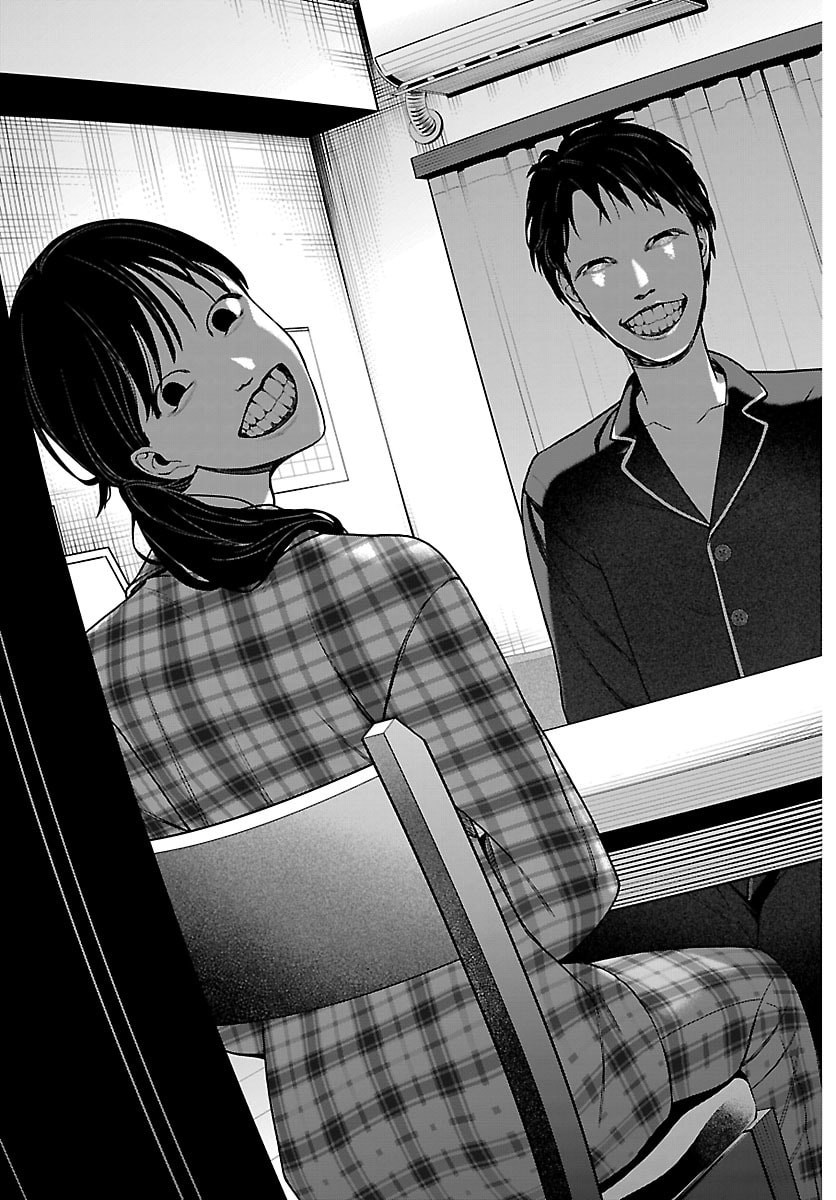 Mashiro-kun Chapter 8 15ページ