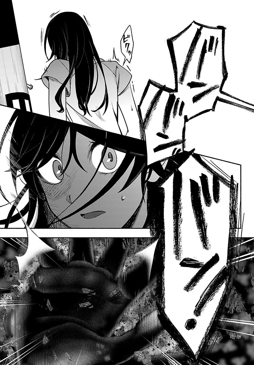 Mashiro-kun Chapter 10 11ページ
