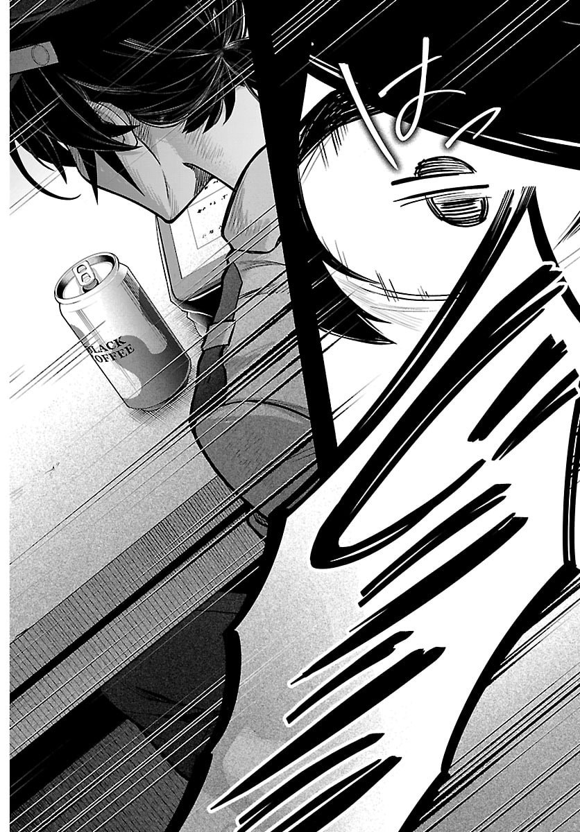 Mashiro-kun Chapter 12 14ページ