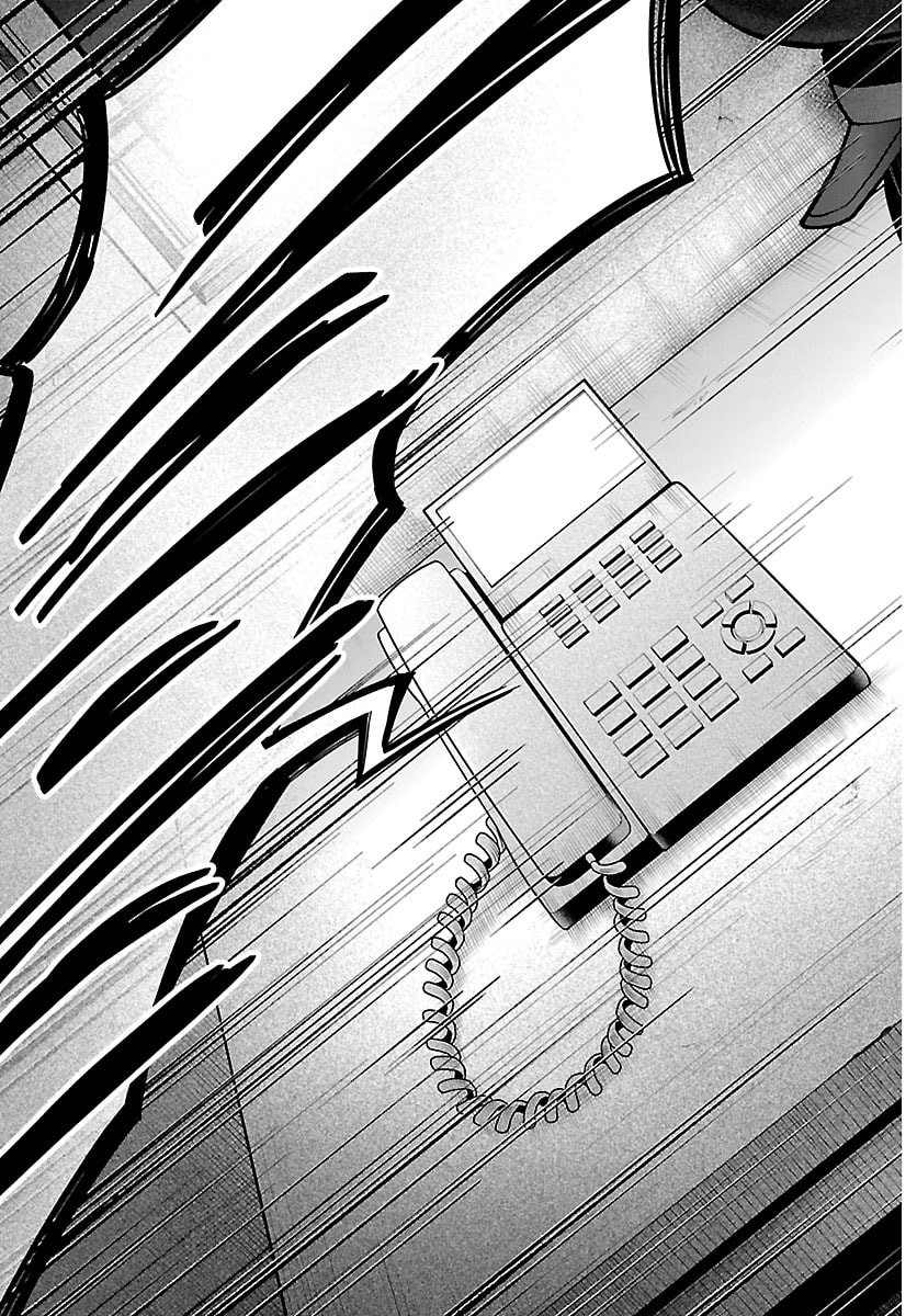 Mashiro-kun Chapter 12 15ページ