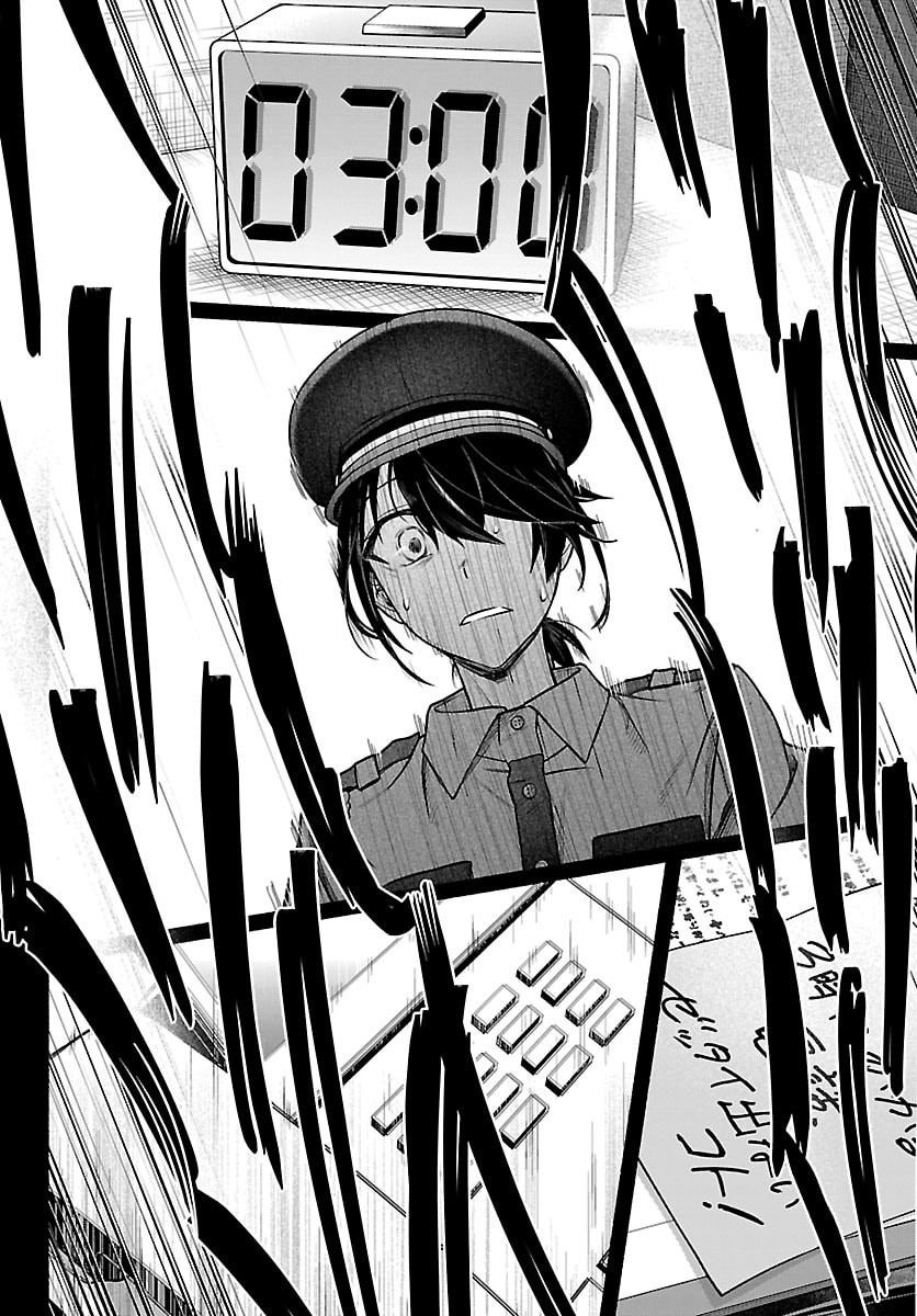 Mashiro-kun Chapter 12 16ページ