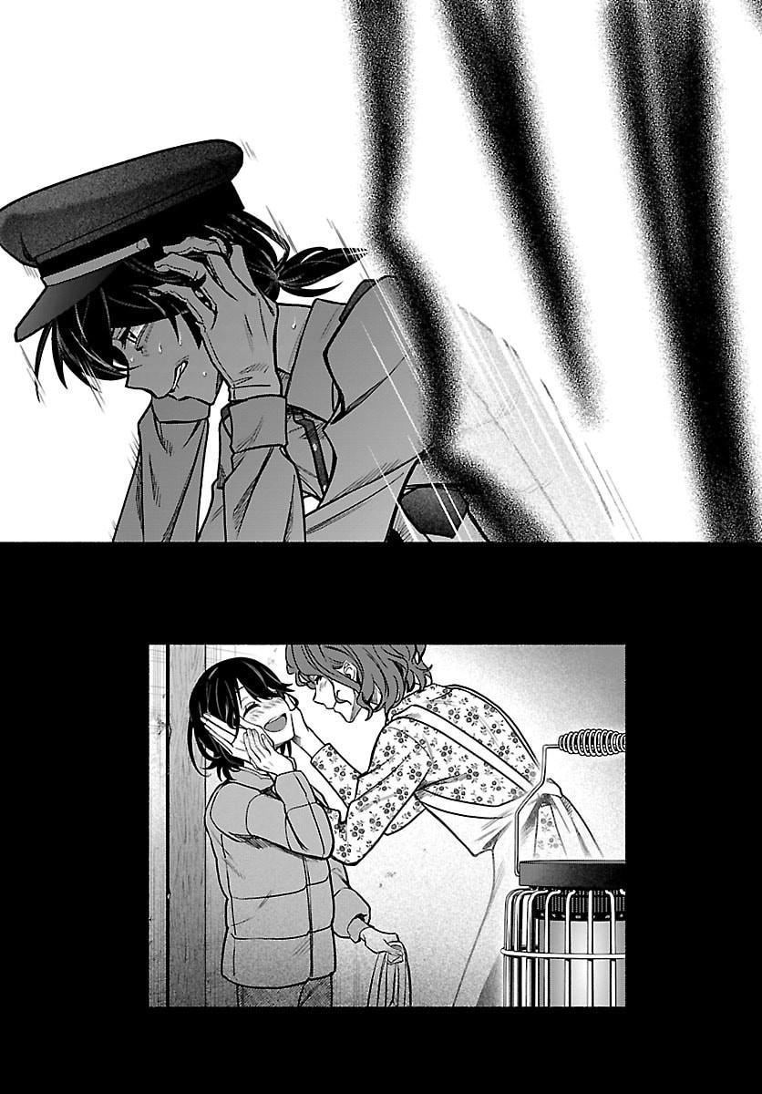 Mashiro-kun Chapter 12 17ページ