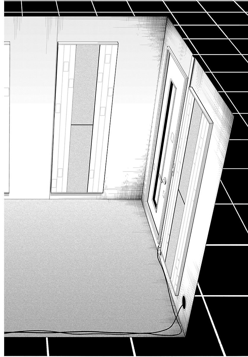 Mashiro-kun Chapter 14 16ページ