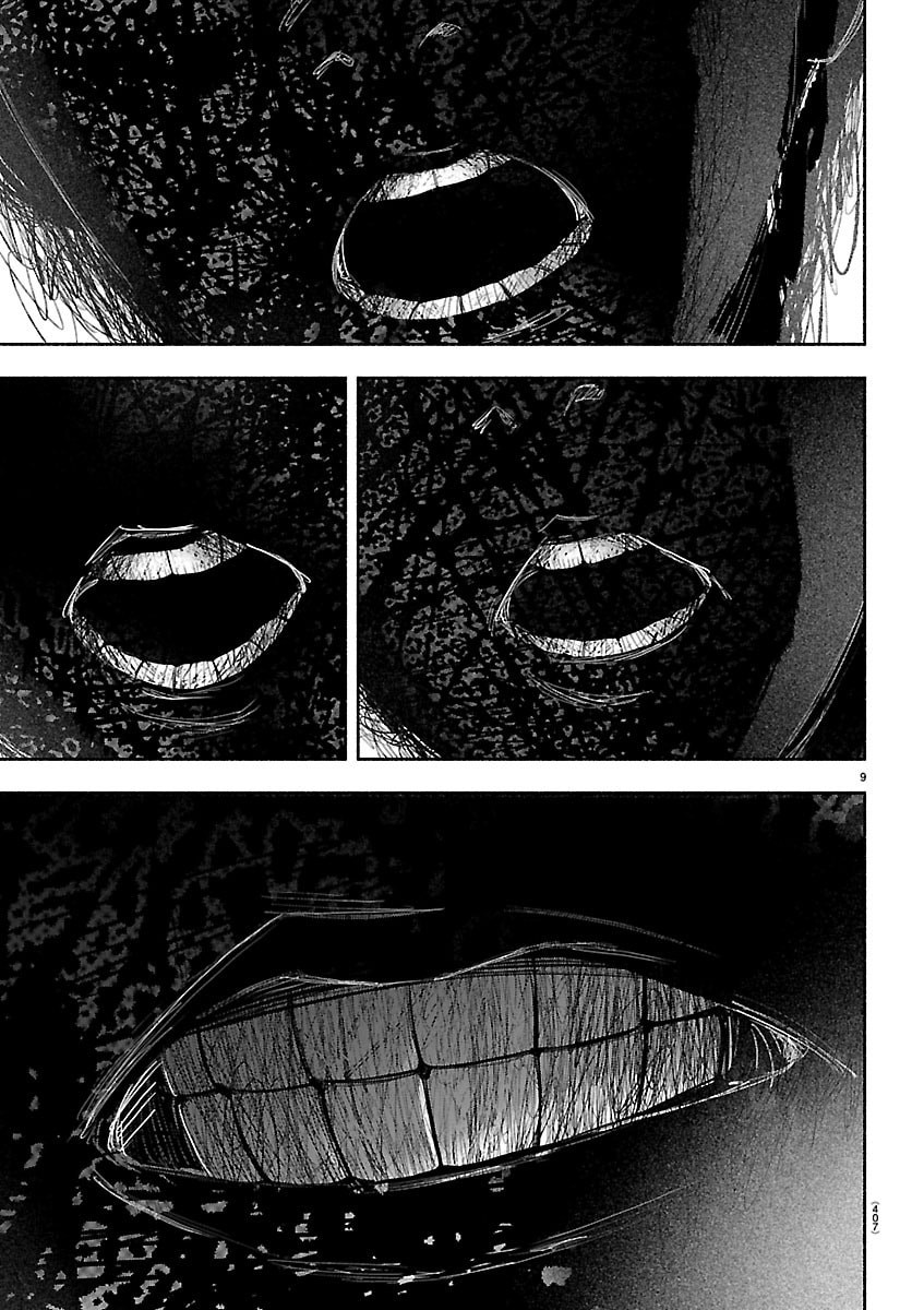 Mashiro-kun Chapter 14 9ページ