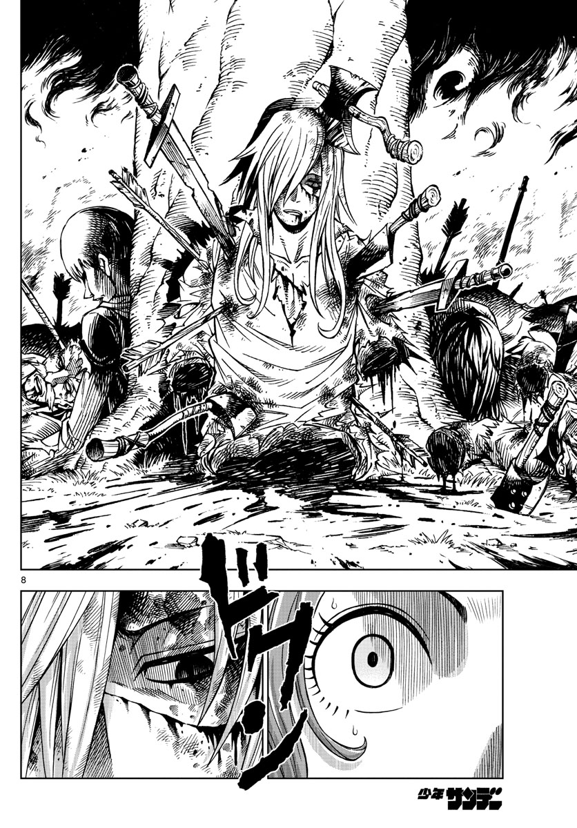 Marry Grave Chapter 40 8ページ