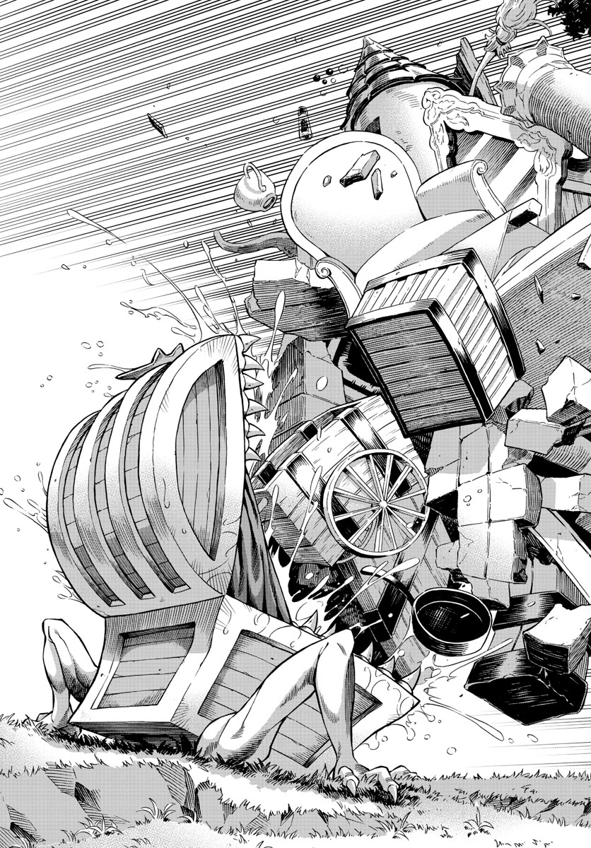 Marry Grave Chapter 43 11ページ