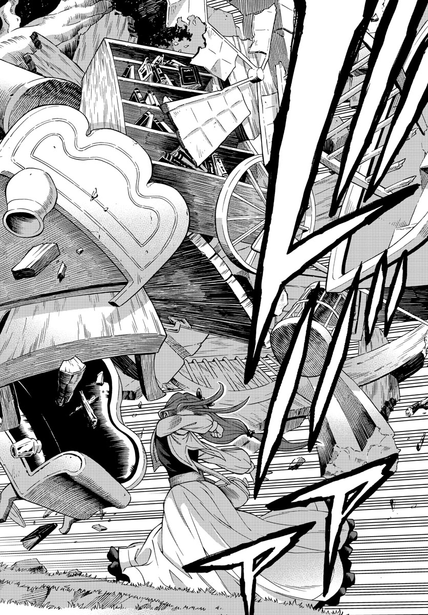 Marry Grave Chapter 43 10ページ