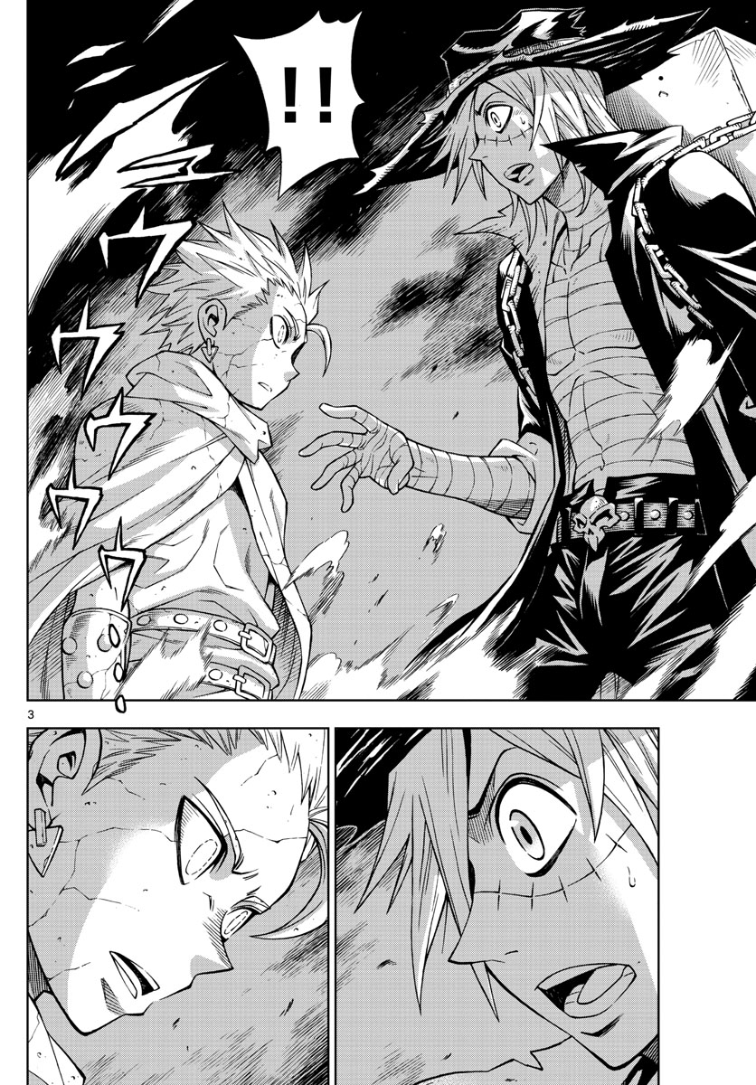 Marry Grave Chapter 48 3ページ