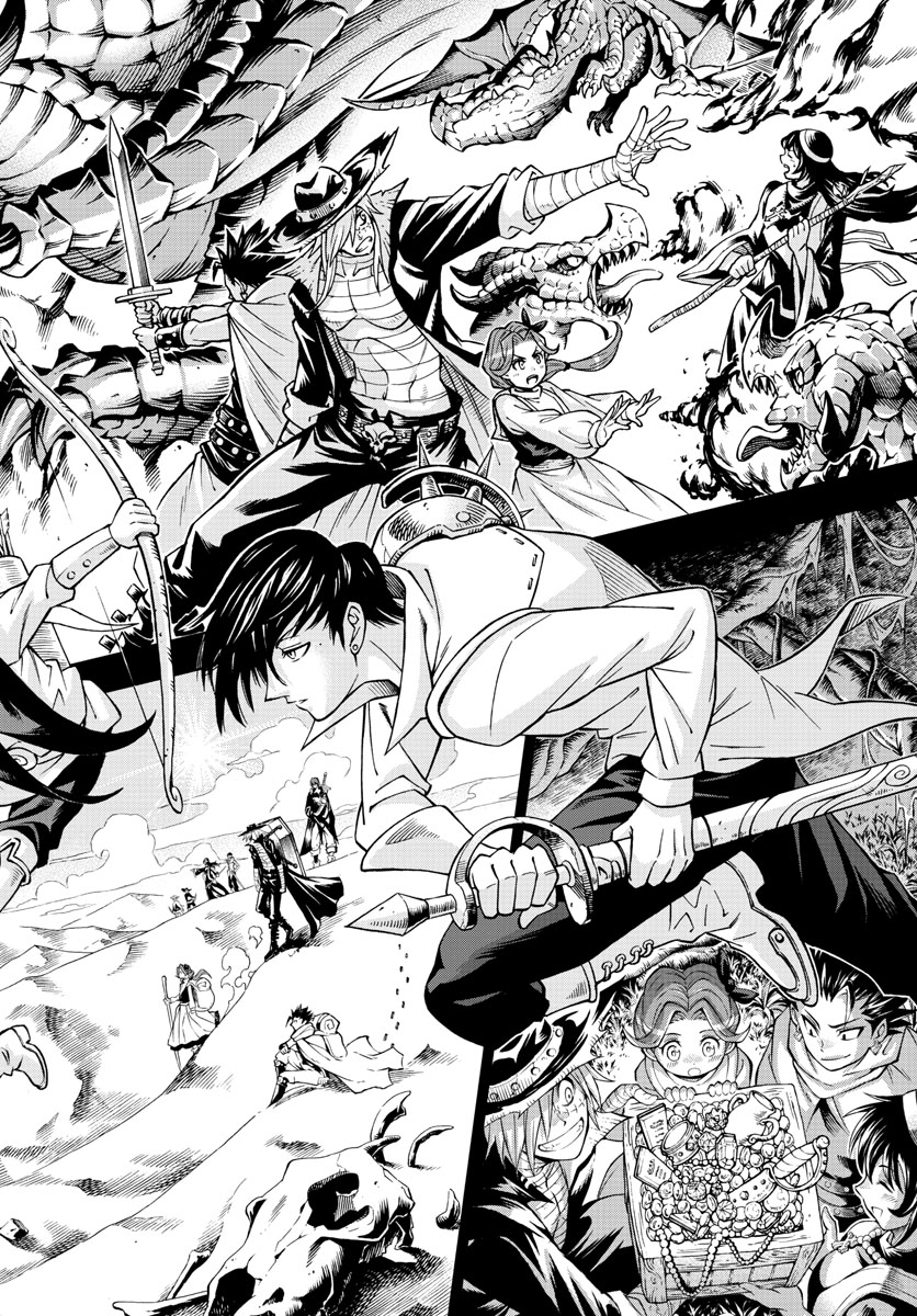 Marry Grave Chapter 52 12ページ