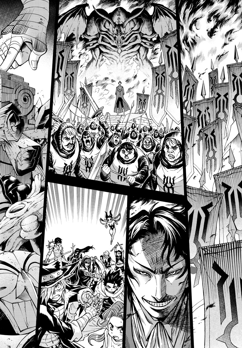 Marry Grave Chapter 52 16ページ