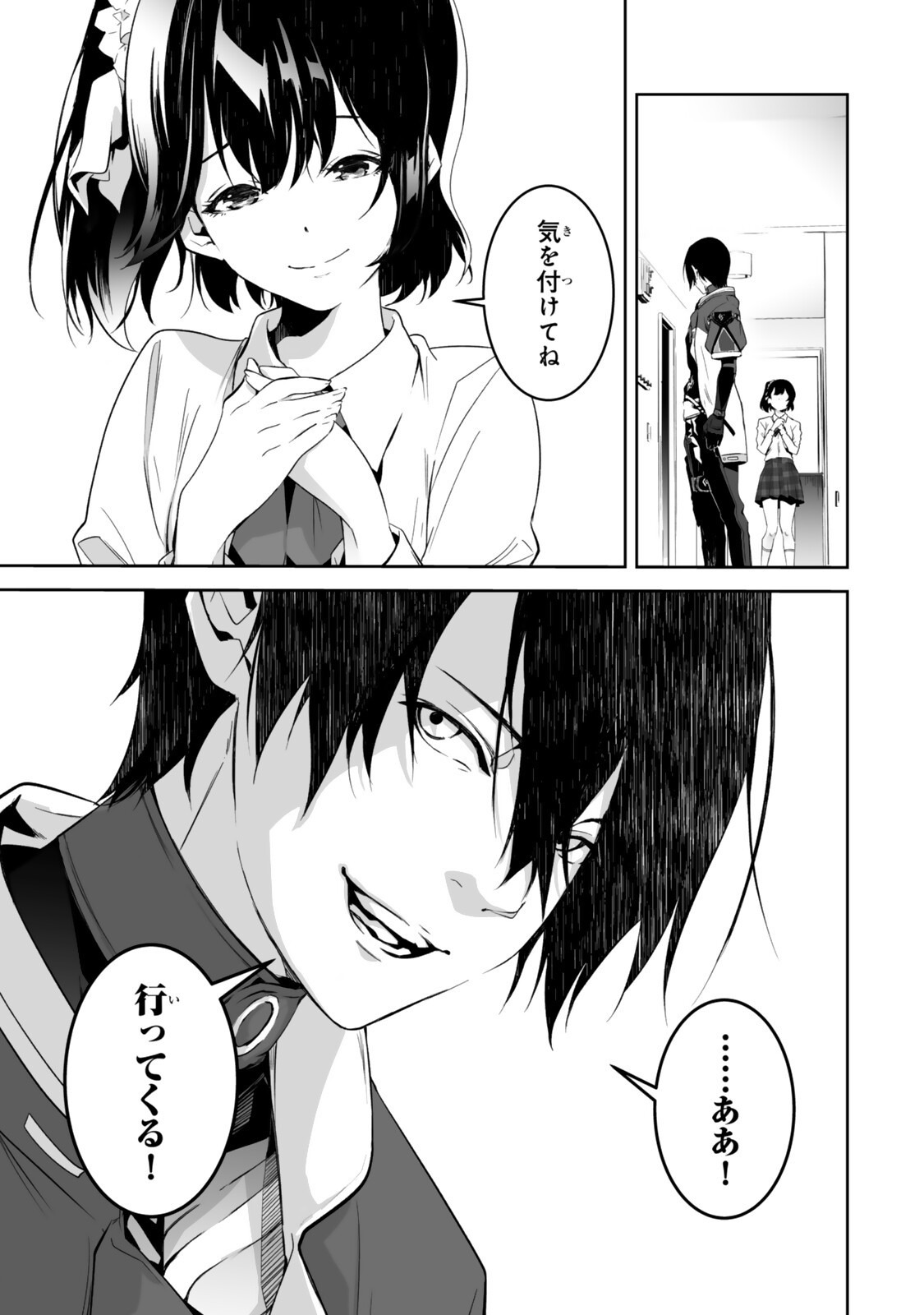 Zensei ga Saikyou Madoushi datta Ore, Isekai Mahou de Musou suru Chapter 7.1 7ページ