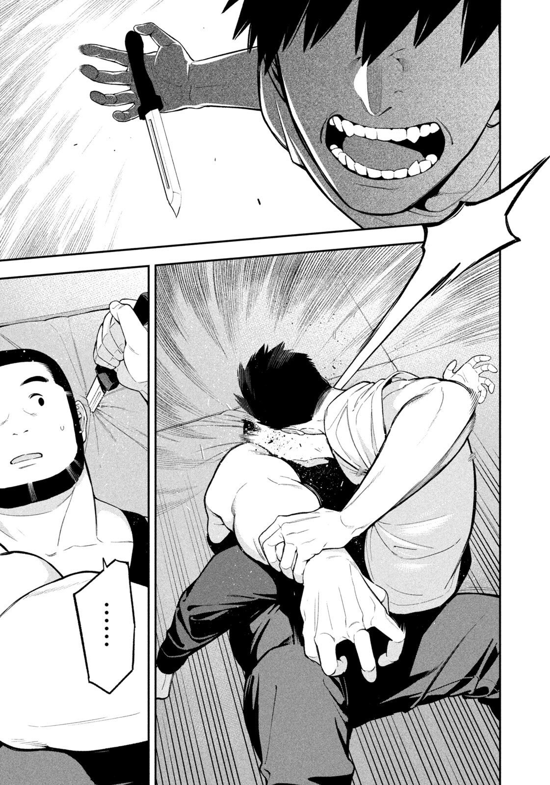 Yotaka Futatabi Chapter 27 15ページ
