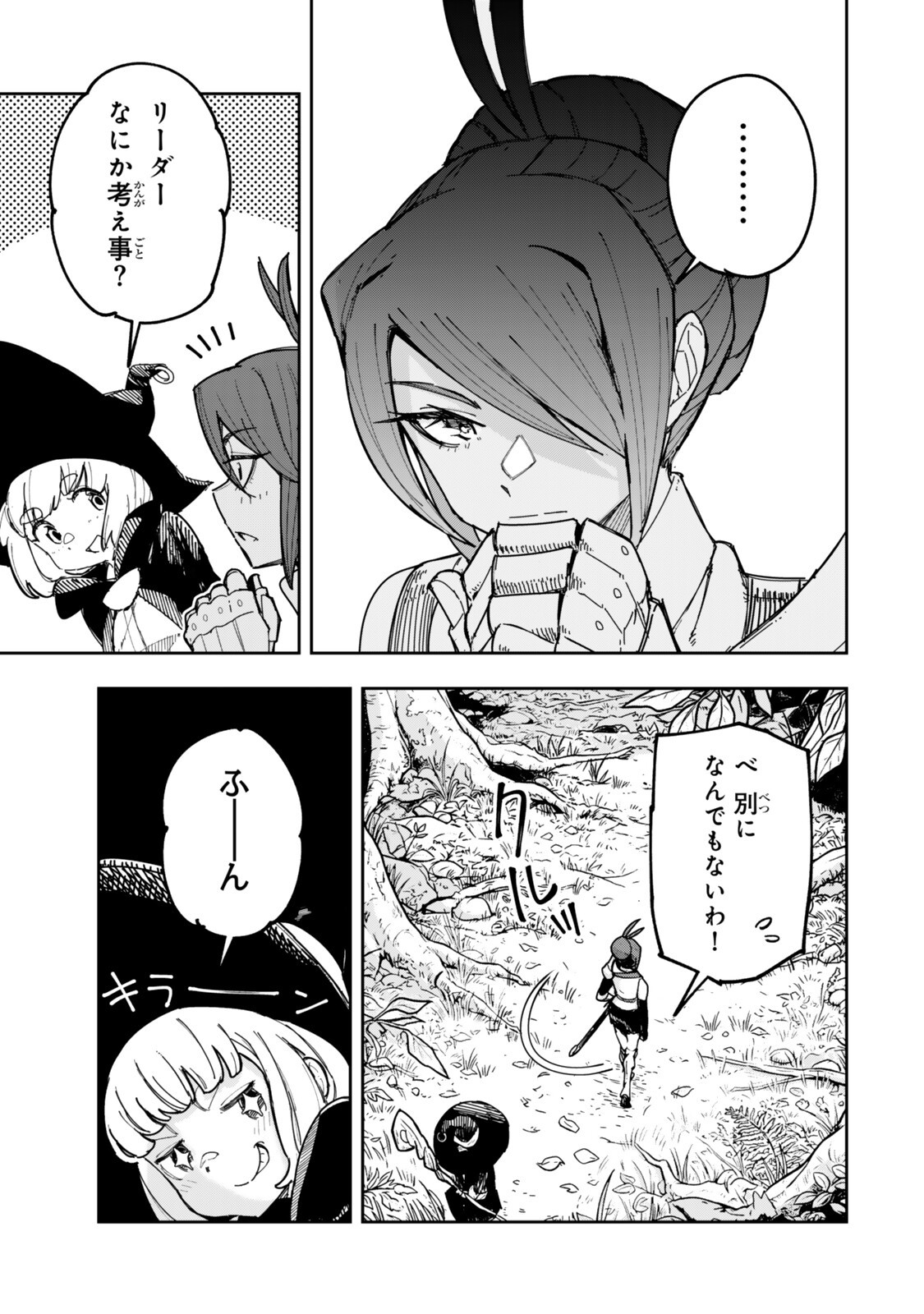 Ryouchi no Subete wo Golem de Jidouka shita Ore, Sabotteiru to Iwarete Tsuihousareta node Makyou wo Cheat Gijutsu de Kaitakushimasu! Chapter 3.1 7ページ