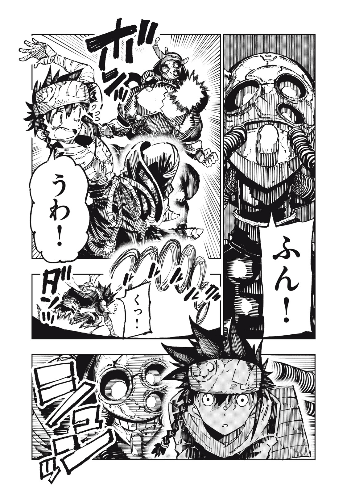 Ryuutsuhegui Chapter 11 2ページ