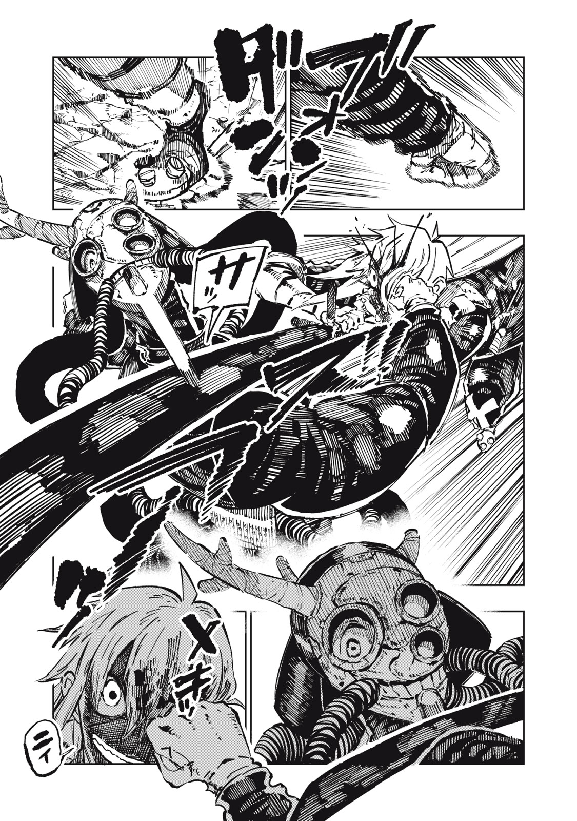 Ryuutsuhegui Chapter 11 17ページ