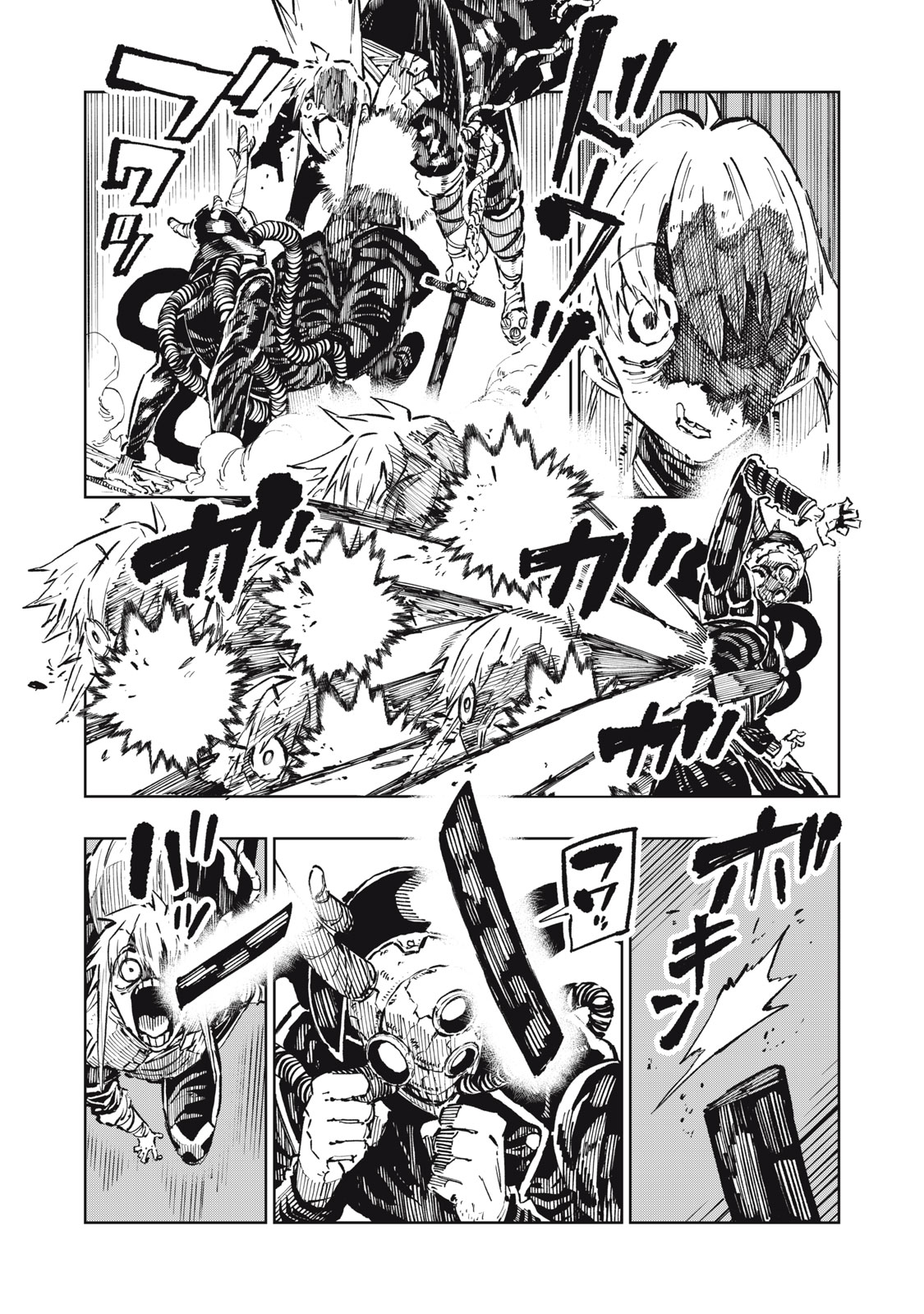 Ryuutsuhegui Chapter 11 18ページ