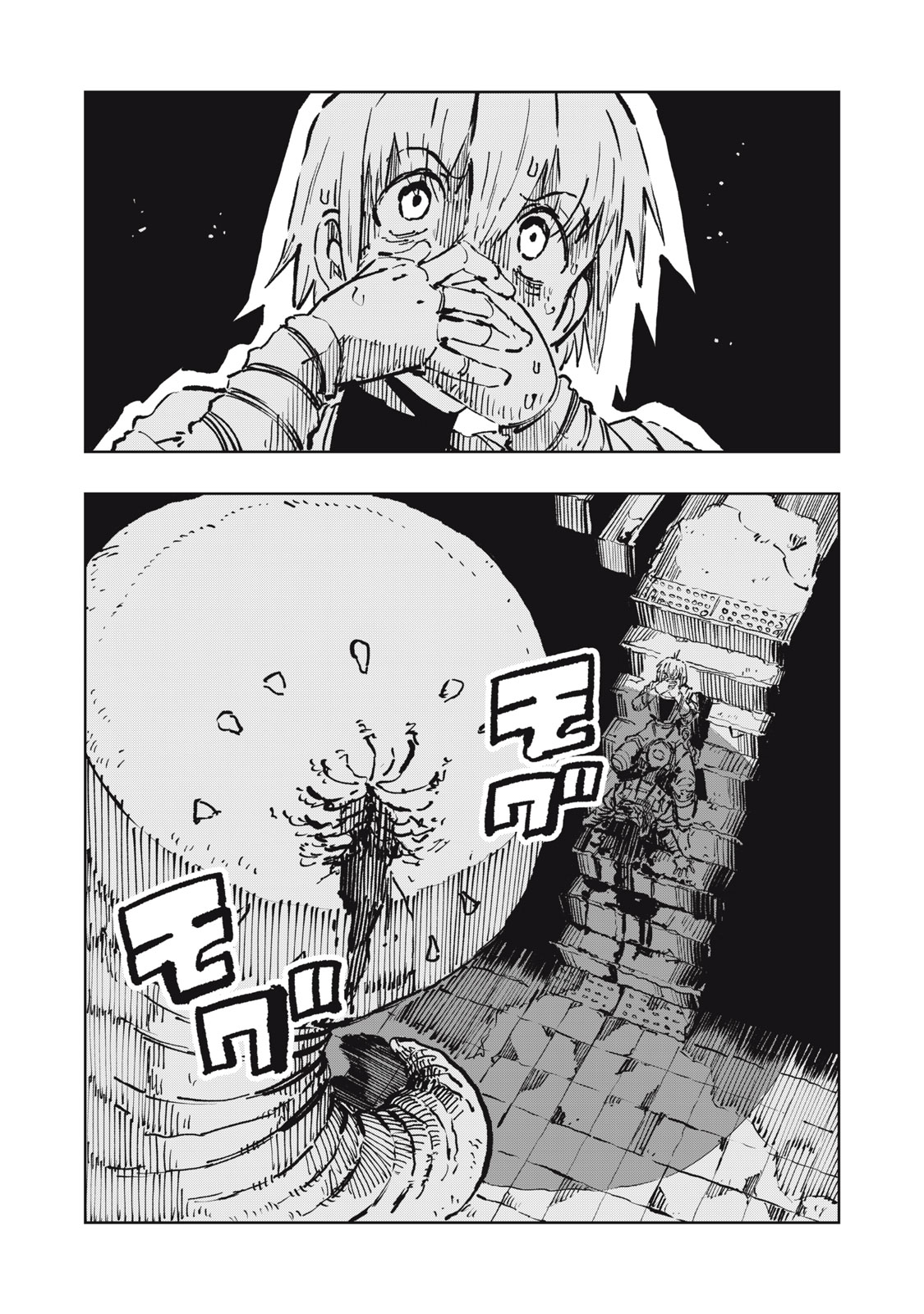 Ryuutsuhegui Chapter 11 10ページ