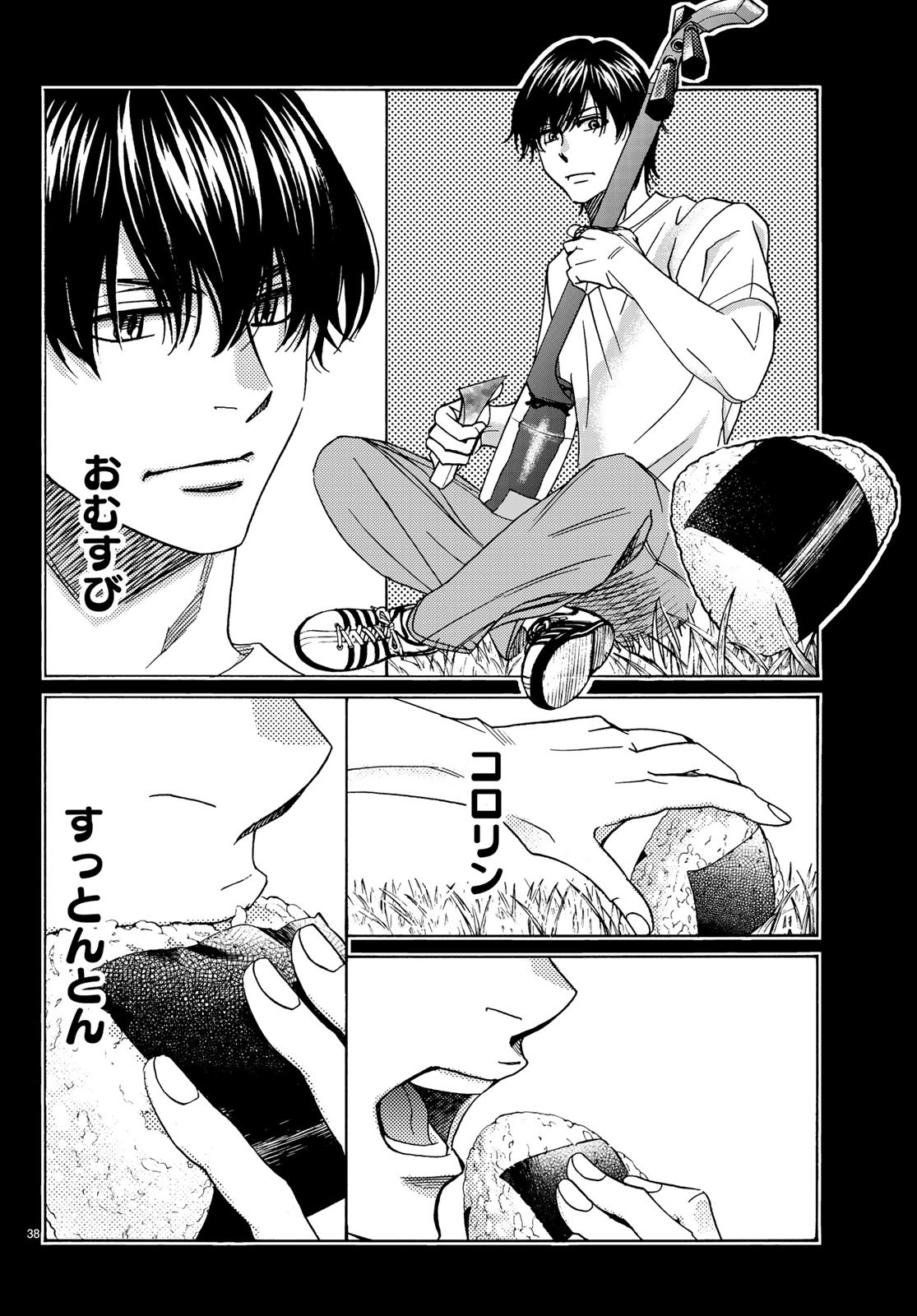 Mashiro no Oto Chapter 86 38ページ