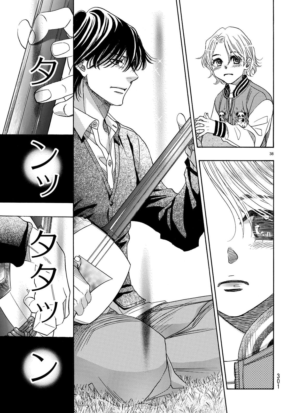 Mashiro no Oto Chapter 87 38ページ