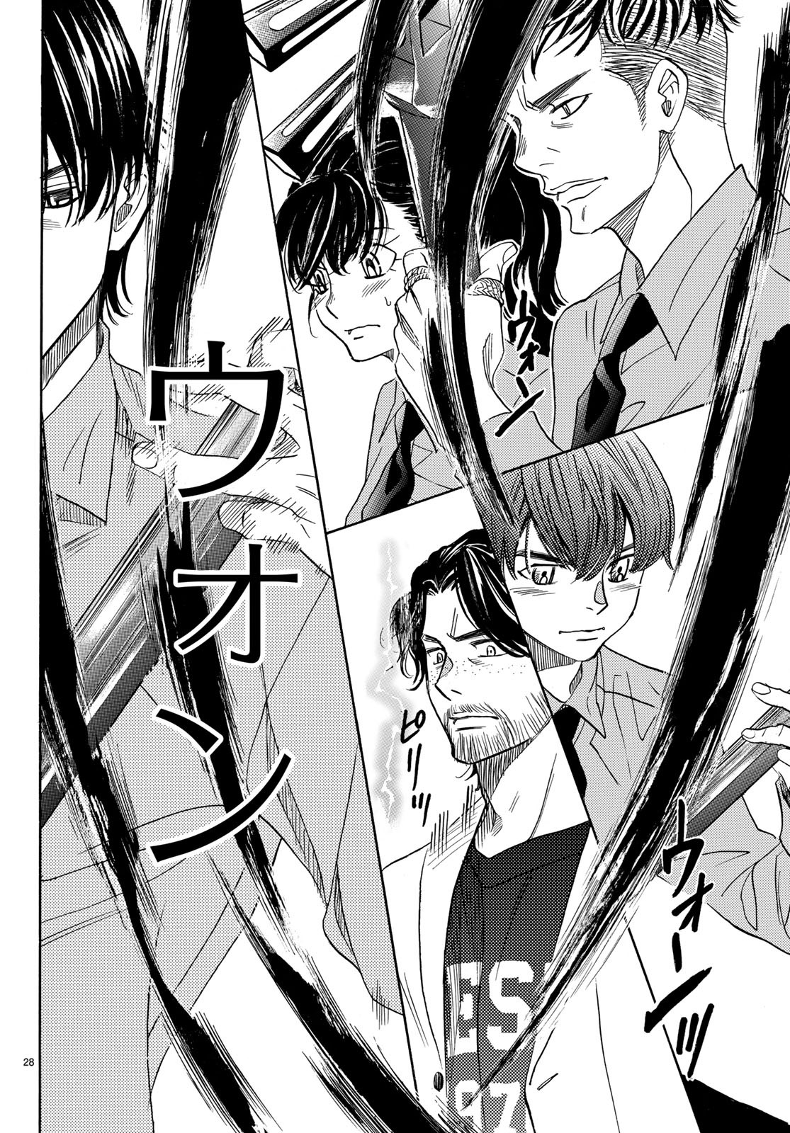 Mashiro no Oto Chapter 88 28ページ