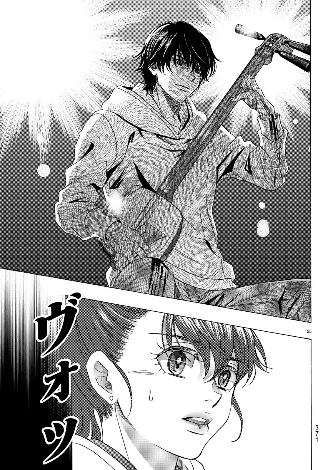 Mashiro no Oto Chapter 90 25ページ