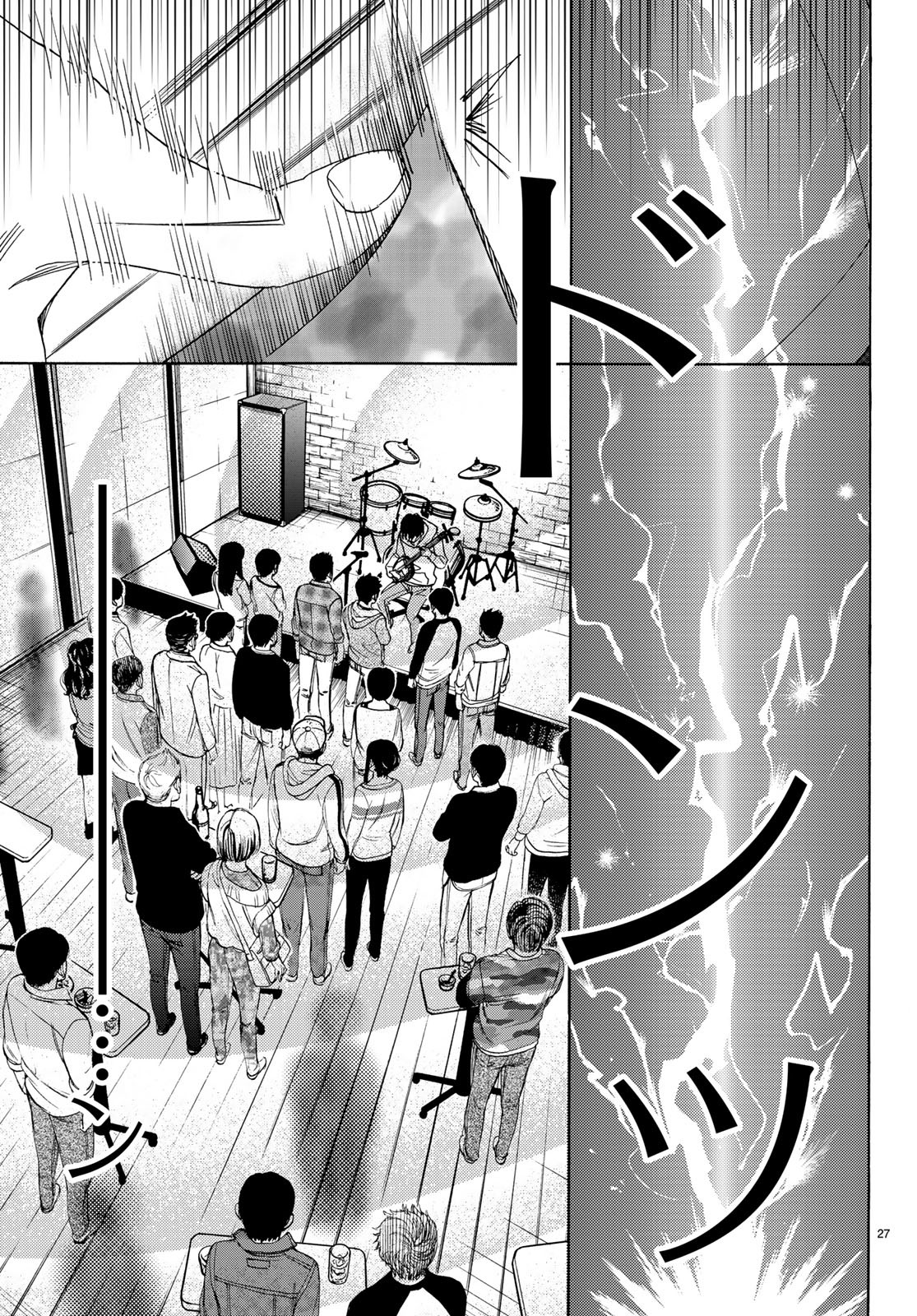Mashiro no Oto Chapter 90 27ページ