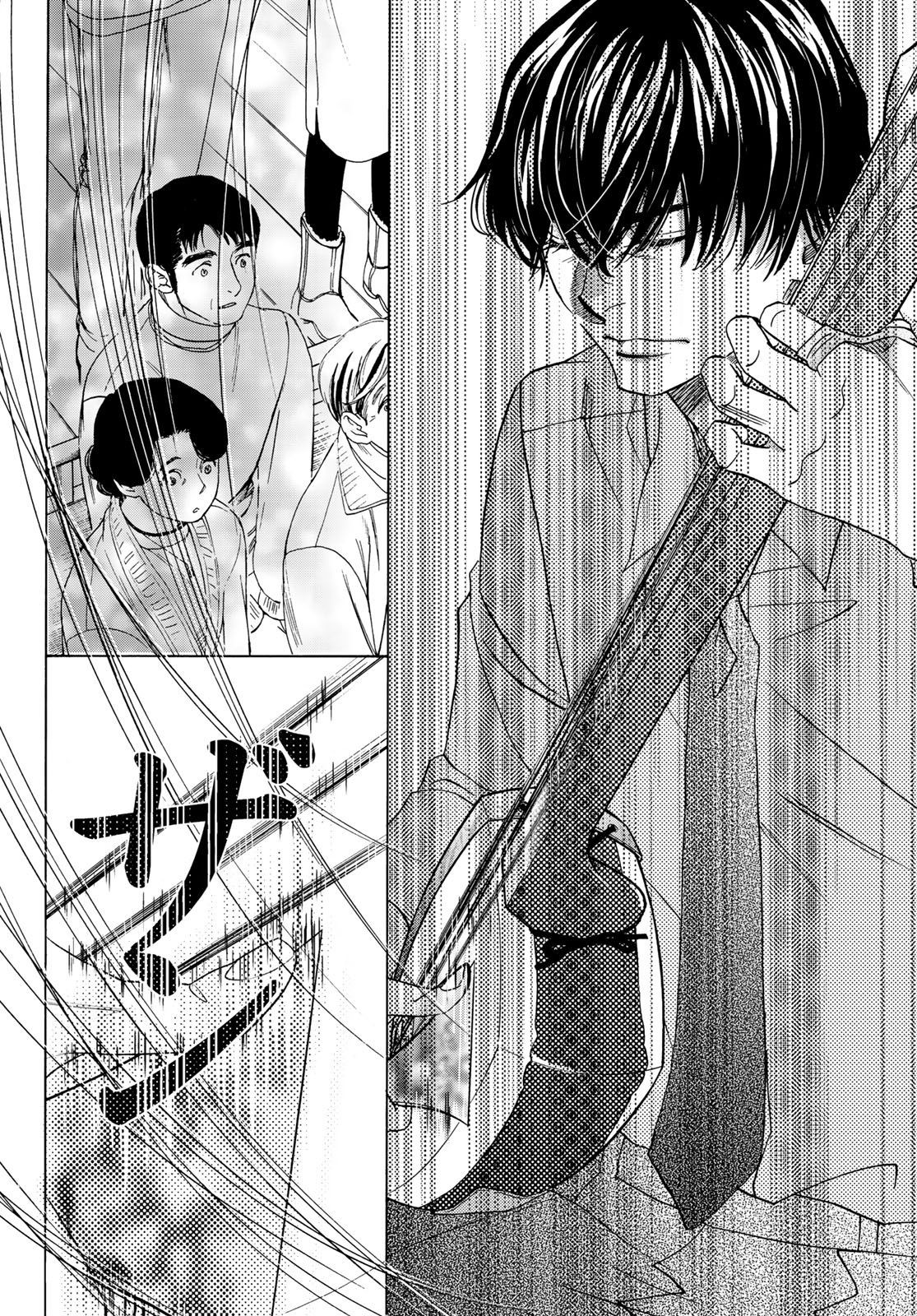 Mashiro no Oto Chapter 92 26ページ
