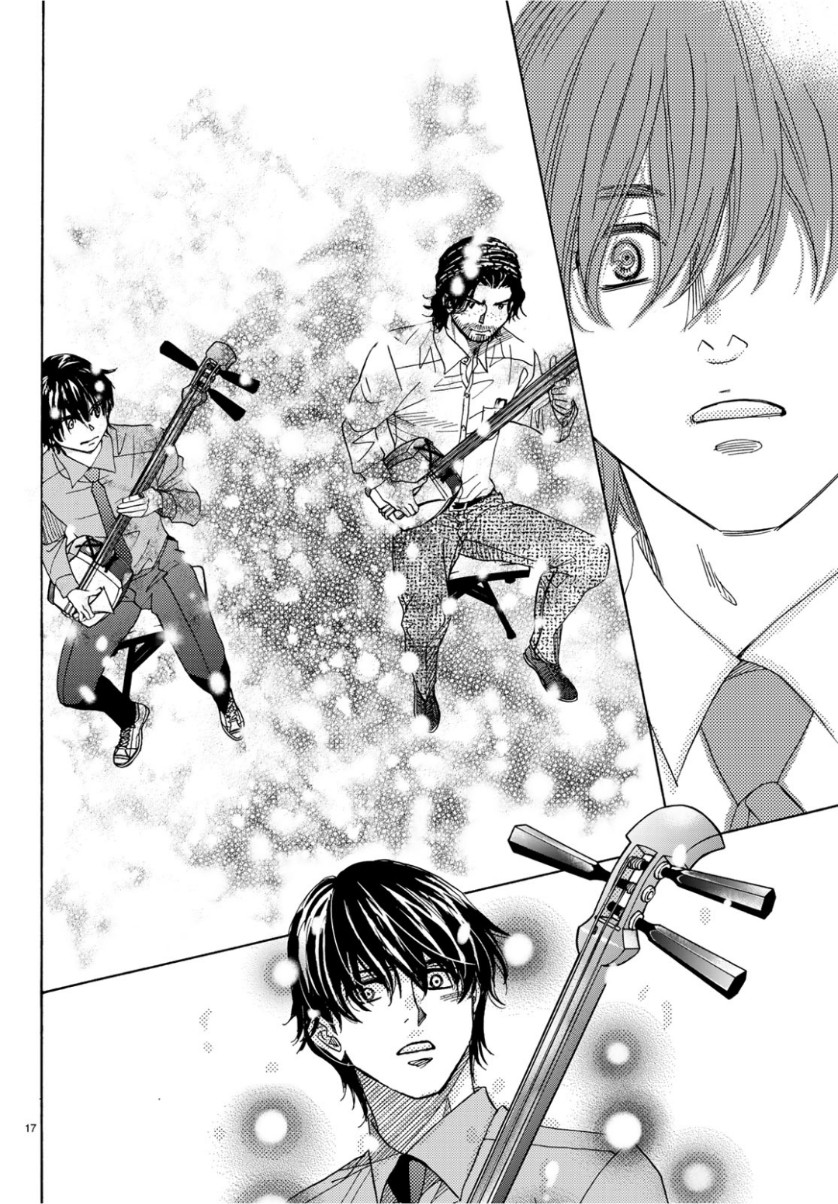 Mashiro no Oto Chapter 93 17ページ