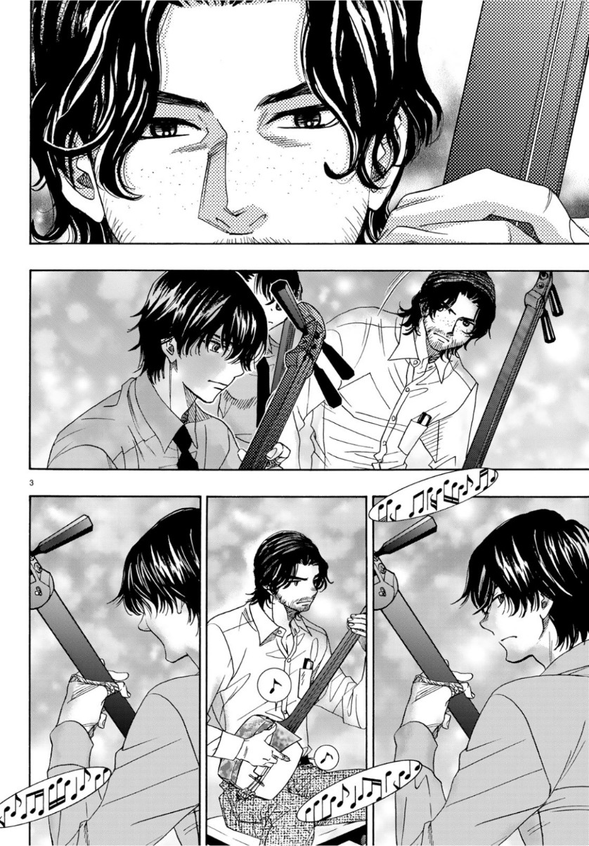 Mashiro no Oto Chapter 93 3ページ