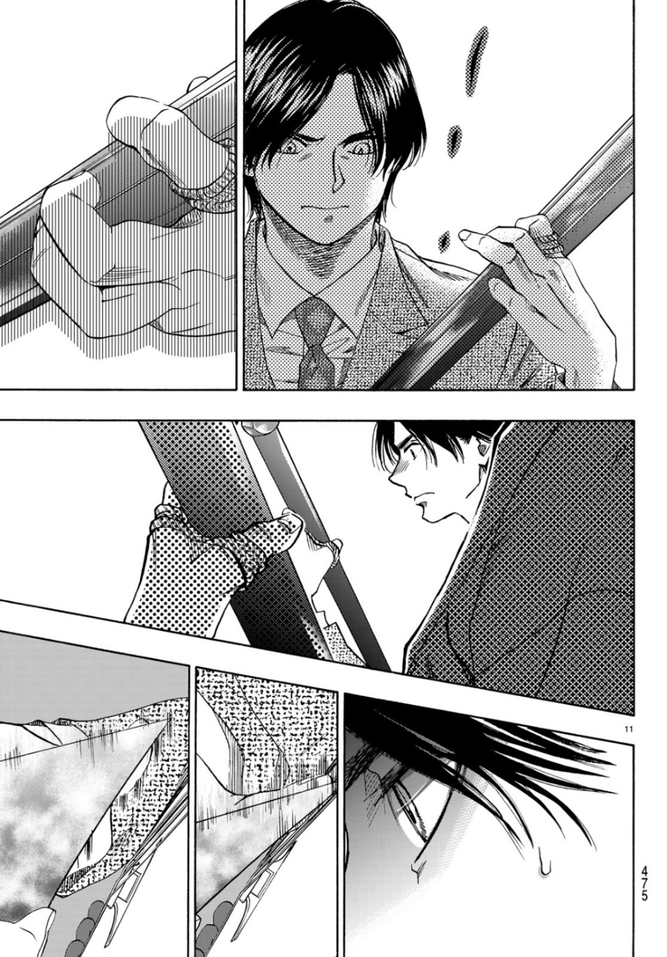 Mashiro no Oto Chapter 95 11ページ