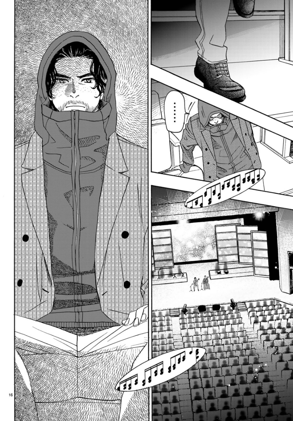 Mashiro no Oto Chapter 95 16ページ