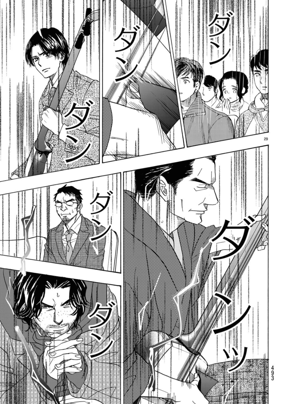 Mashiro no Oto Chapter 95 29ページ