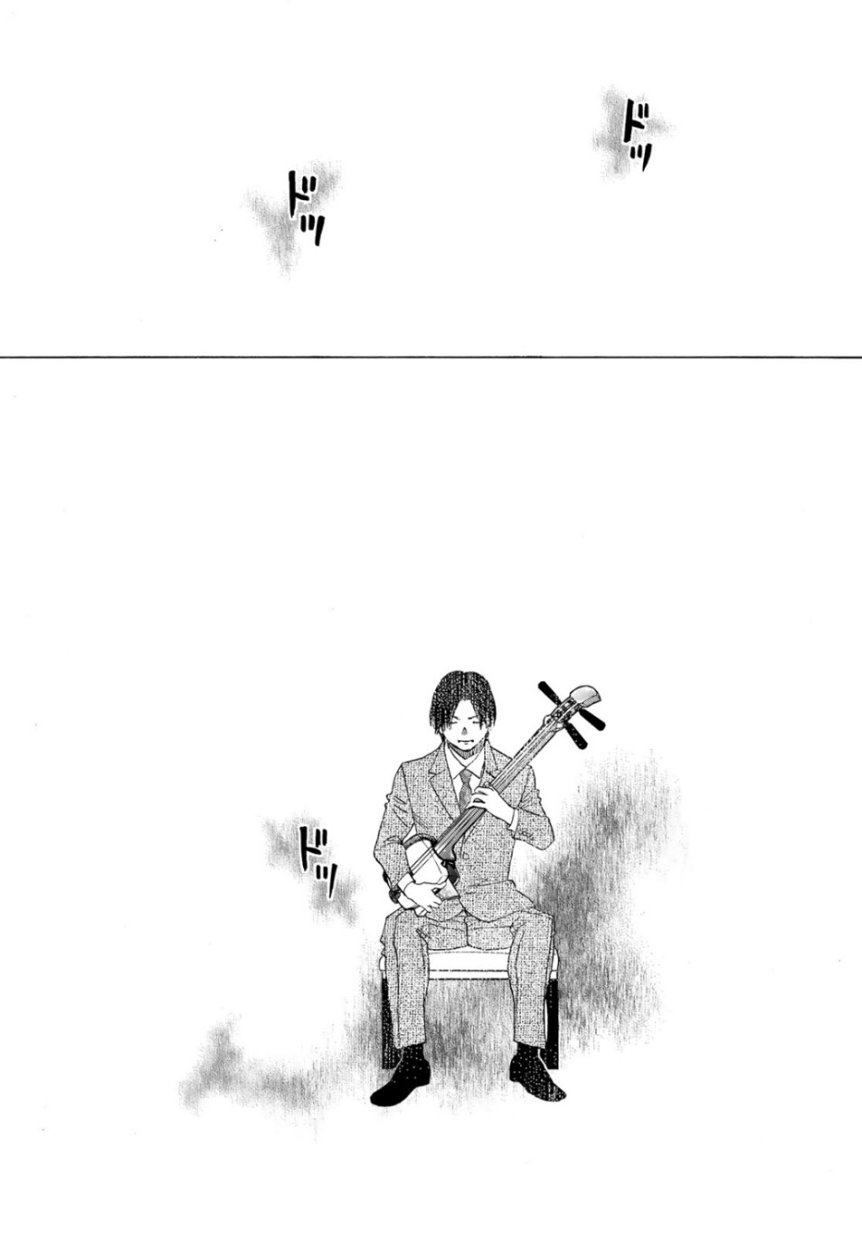 Mashiro no Oto Chapter 95 34ページ
