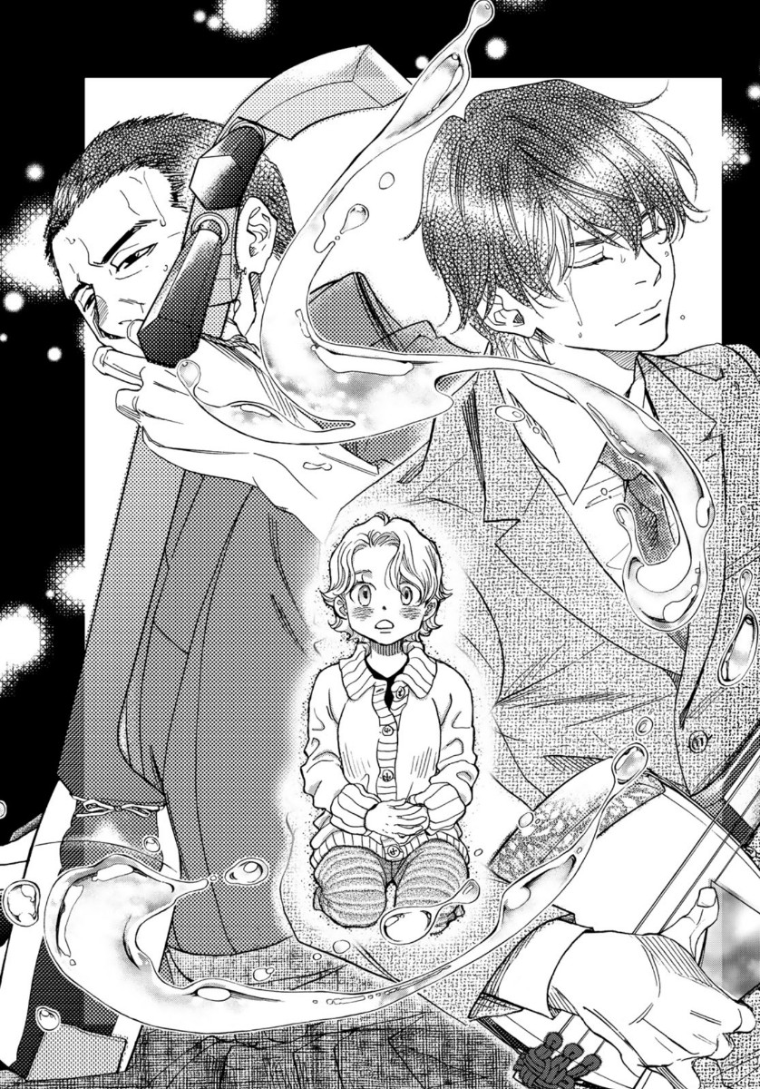 Mashiro no Oto Chapter 97 26ページ
