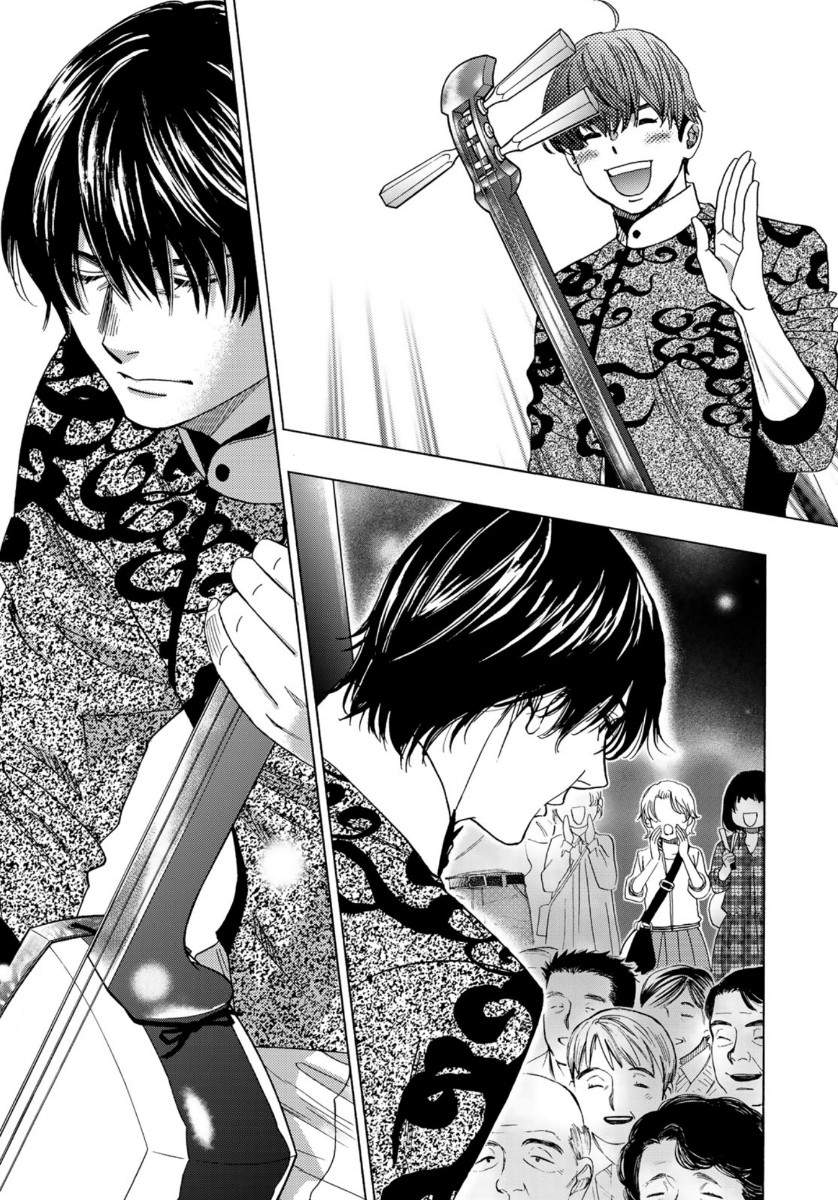 Mashiro no Oto Chapter 100 25ページ