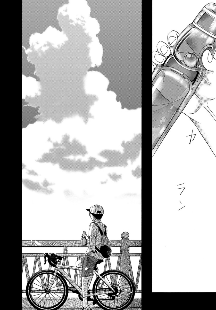 Mashiro no Oto Chapter 100 30ページ