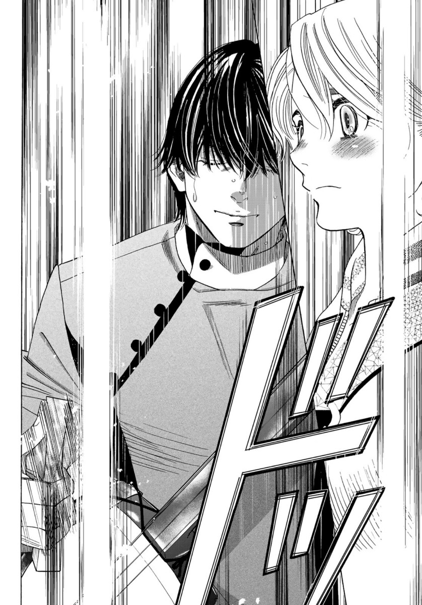Mashiro no Oto Chapter 100 42ページ