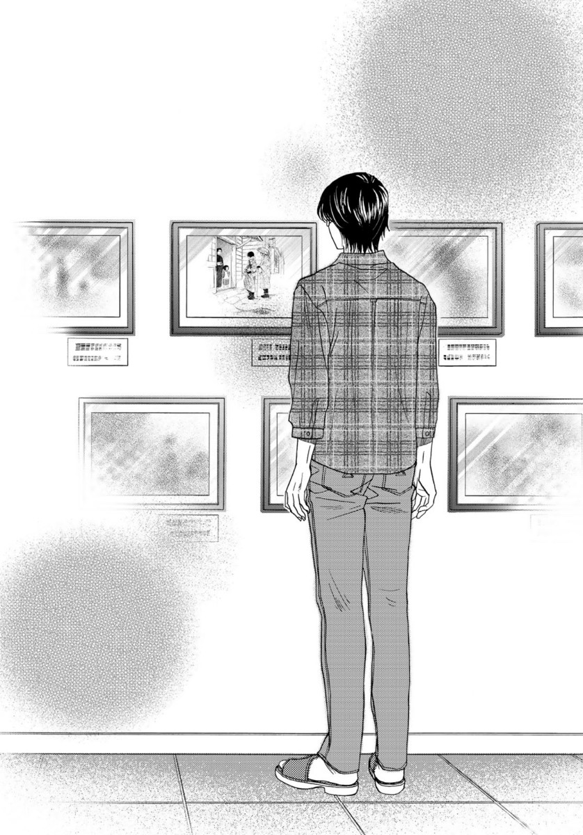 Mashiro no Oto Chapter 101 14ページ