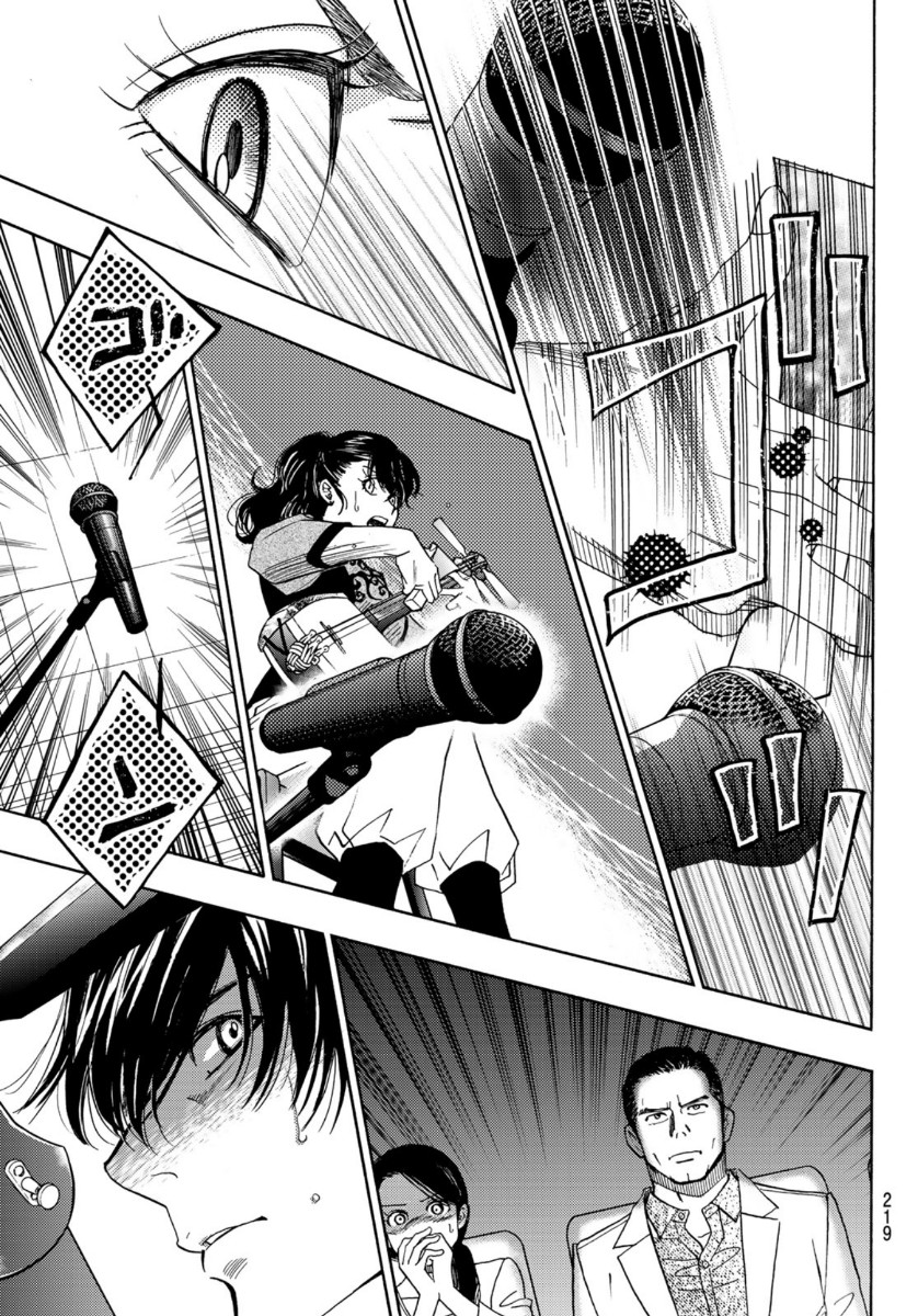 Mashiro no Oto Chapter 103 19ページ