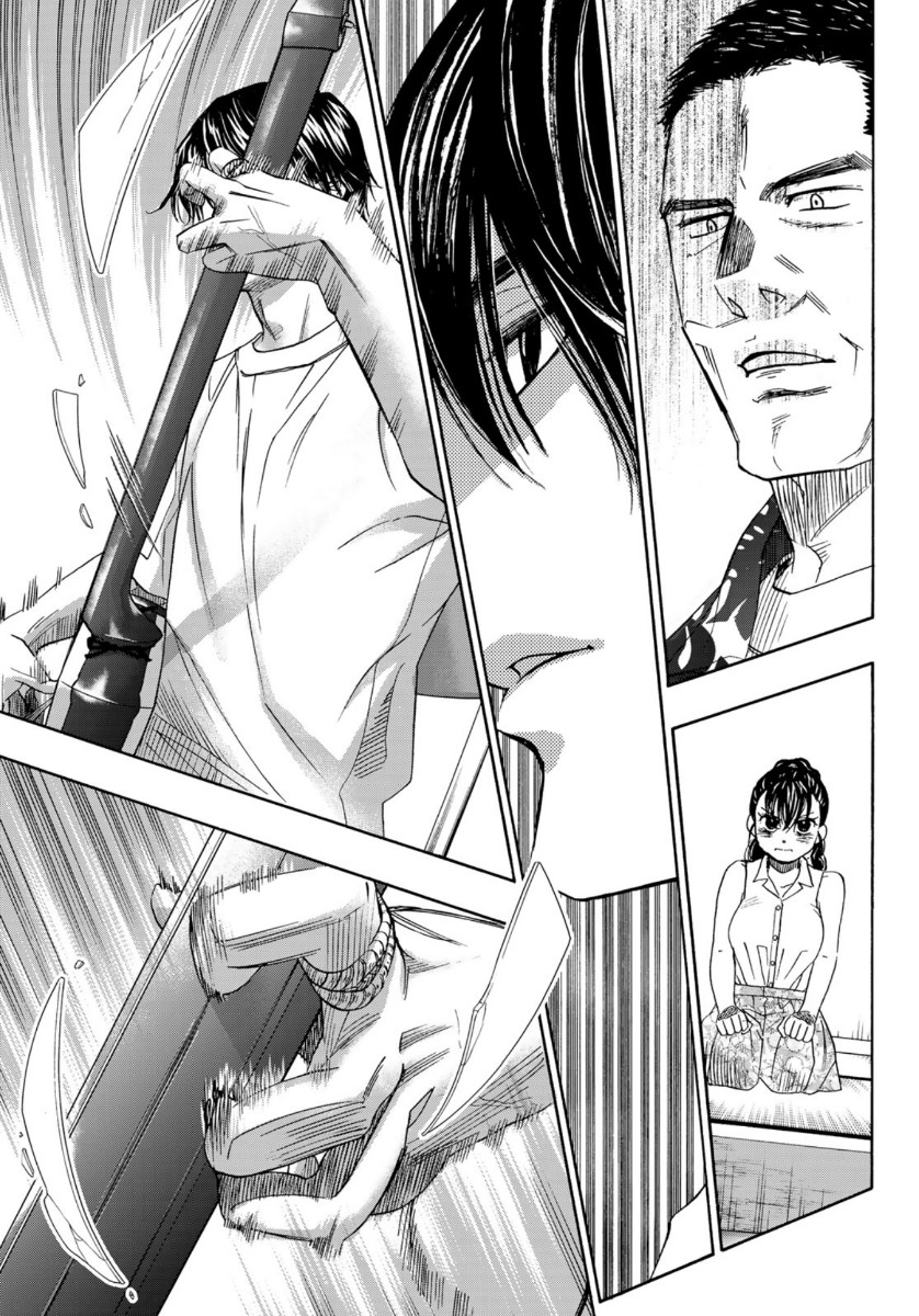 Mashiro no Oto Chapter 104 31ページ