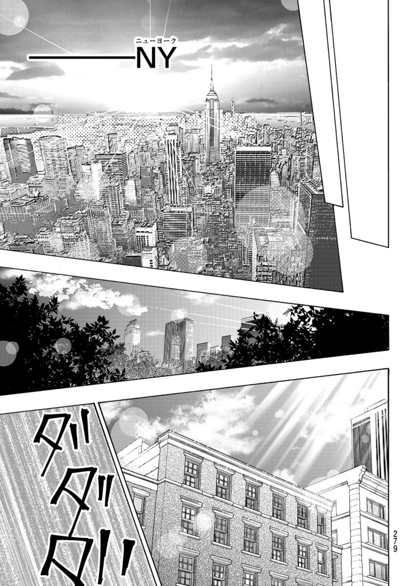 Mashiro no Oto Chapter 104 45ページ