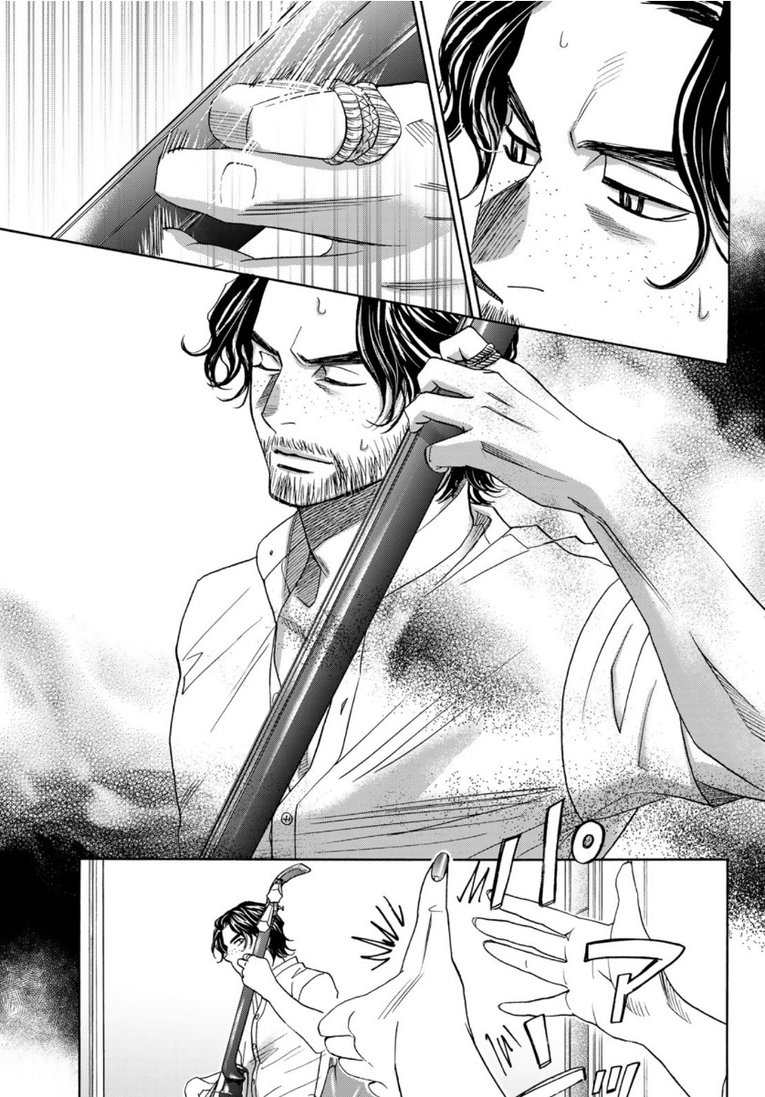 Mashiro no Oto Chapter 105 9ページ