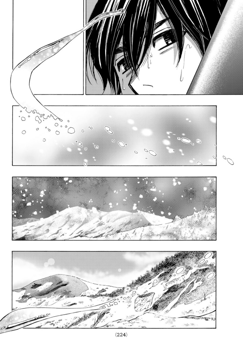 Mashiro no Oto Chapter 108 10ページ