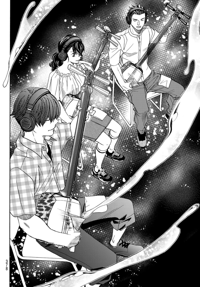 Mashiro no Oto Chapter 109 26ページ
